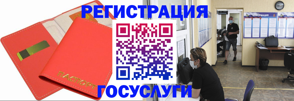 временная регистрация собственник в Карабаново